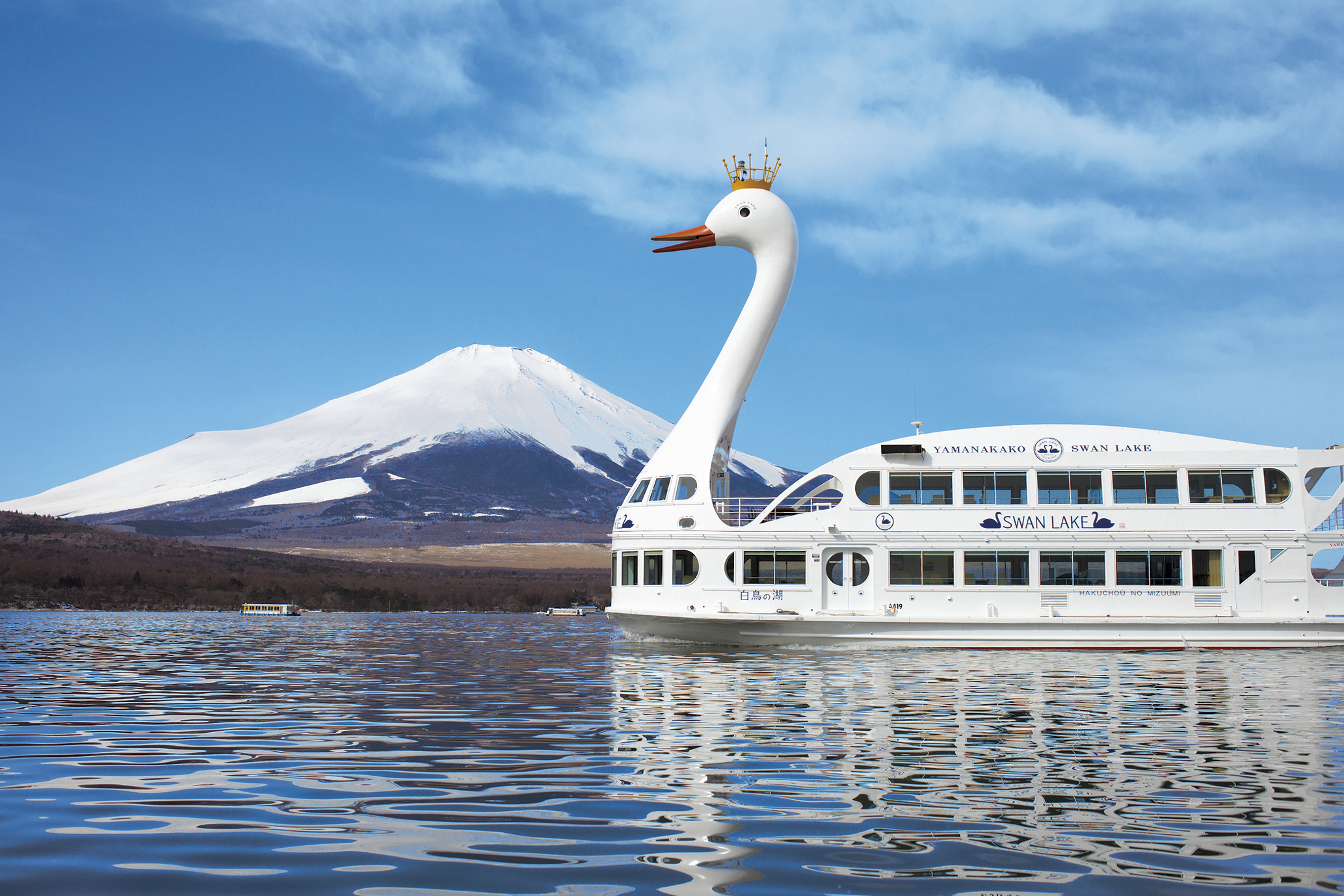 山中湖遊覧船 白鳥の湖 | 富士急ハイランド公式カプセルホテル 